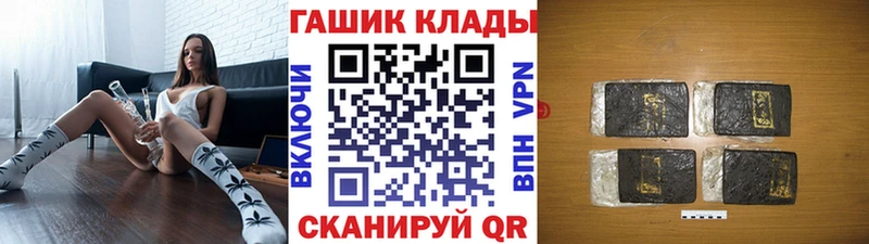 Купить Мыски Альфа ПВП МЕФ ГАШИШ АМФЕТАМИН COCAIN Канабис