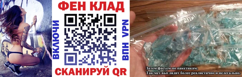 АМФЕТАМИН 97%  omg ONION  Мыски  купить наркотики цена 