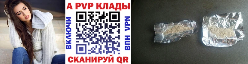 Alfa_PVP крисы CK  где купить наркоту  omg ONION  Мыски 