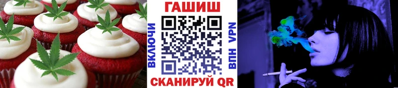 сайты даркнета телеграм  Мыски  Печенье с ТГК марихуана 