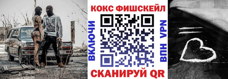 Кокаин Эквадор  закладка  Мыски 