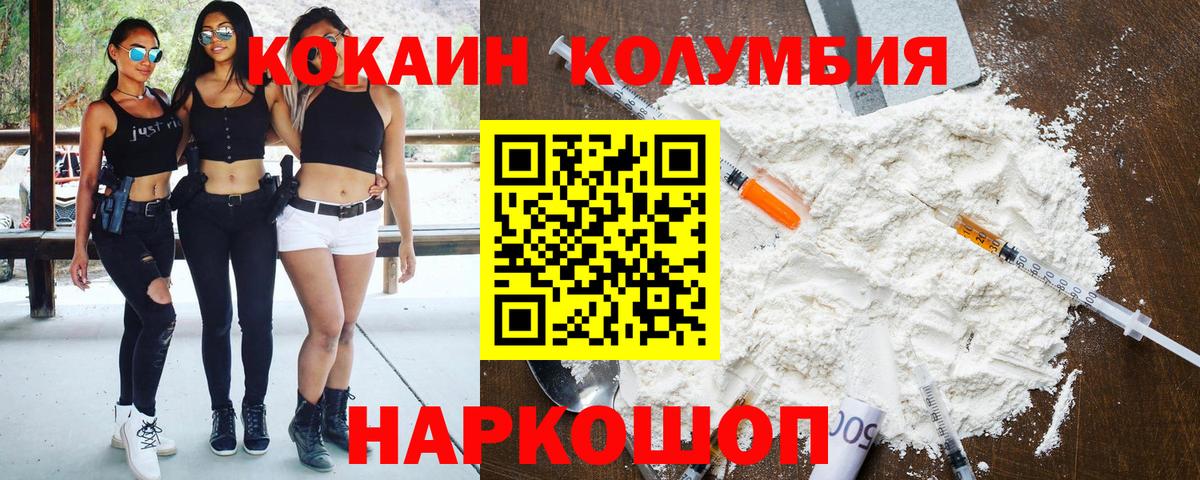 Cocaine Боливия Мыски
