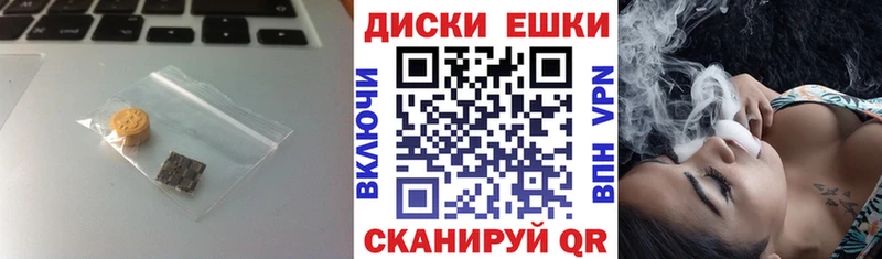 как найти Мыски Экстази VHQ
