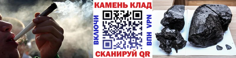 ГАШ Ice-O-Lator цена наркотик Мыски