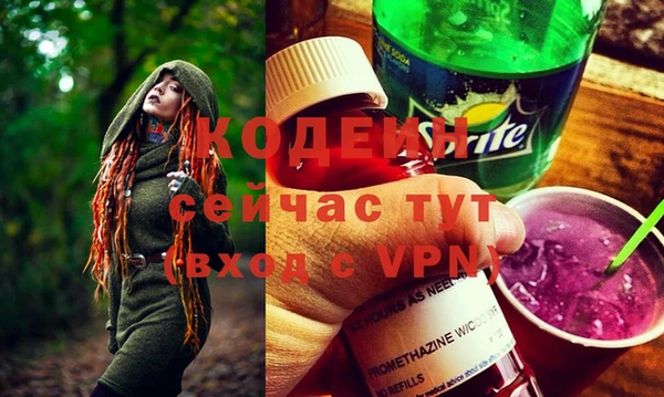 герыч Лабытнанги