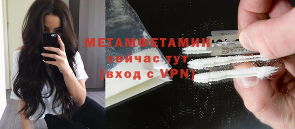 ECSTASY Вяземский