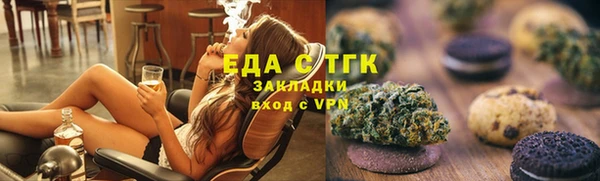 ECSTASY Вяземский