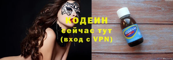 герыч Лабытнанги