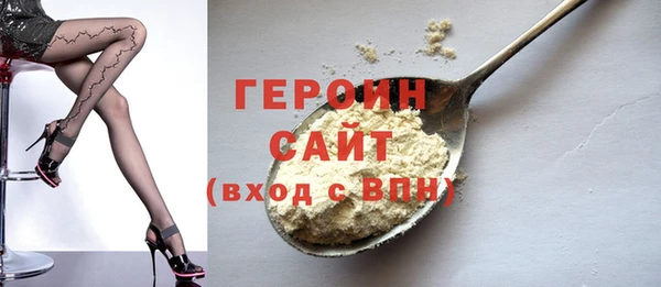 спайс Ладушкин