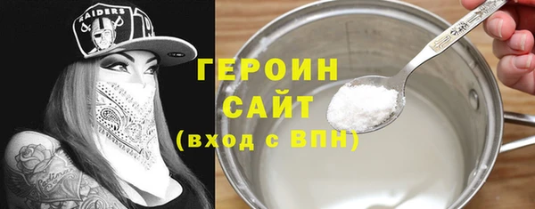 COCAINE Вязьма