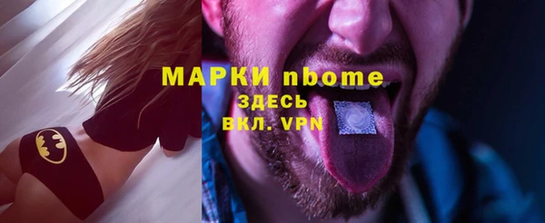спайс Ладушкин