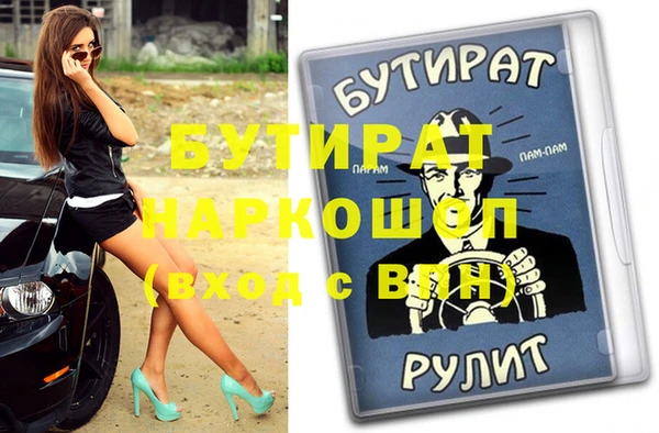 jwh Лиски