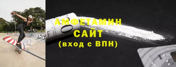 ECSTASY Вяземский