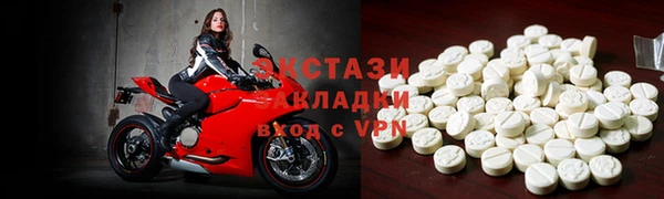 ПСИЛОЦИБИНОВЫЕ ГРИБЫ Лагань