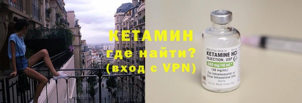 герыч Лабытнанги