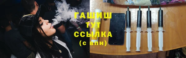 герыч Лабытнанги