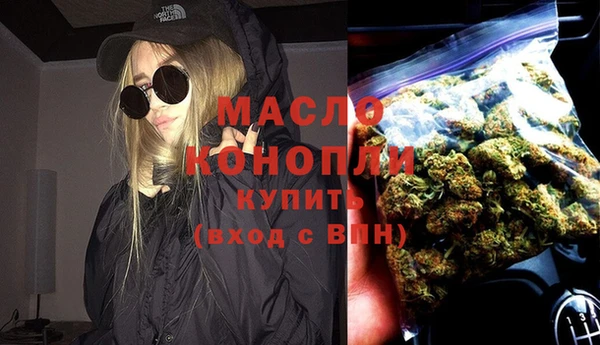 альфа пвп VHQ Орск