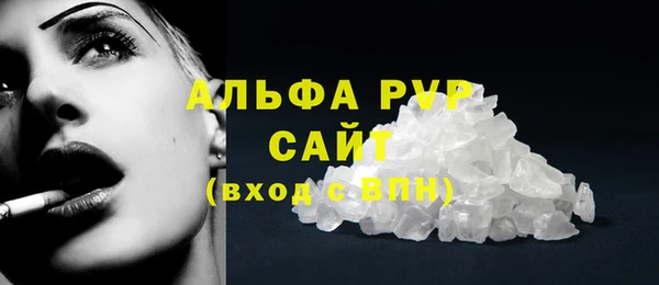 герыч Лабытнанги