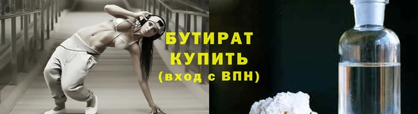 герыч Лабытнанги