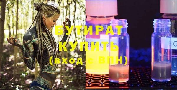 ПСИЛОЦИБИНОВЫЕ ГРИБЫ Лагань