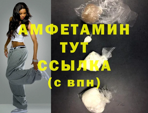 герыч Лабытнанги