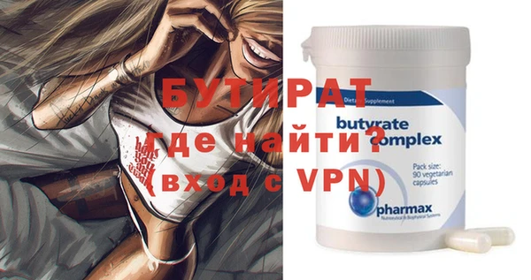 ПСИЛОЦИБИНОВЫЕ ГРИБЫ Лагань