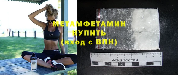 спайс Ладушкин