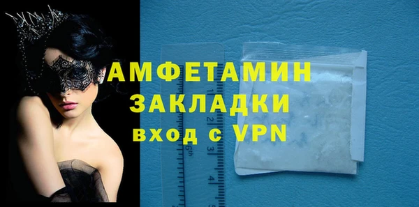 ПСИЛОЦИБИНОВЫЕ ГРИБЫ Лагань