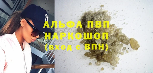 ПСИЛОЦИБИНОВЫЕ ГРИБЫ Лагань