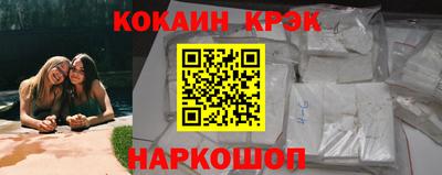 прущий лед Гусь-Хрустальный