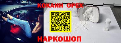 прущий лед Гусь-Хрустальный
