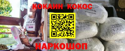 кокс Гусев