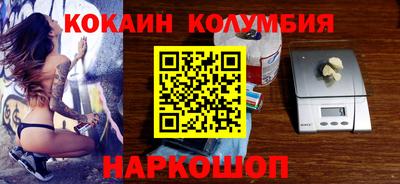 прущий лед Гусь-Хрустальный