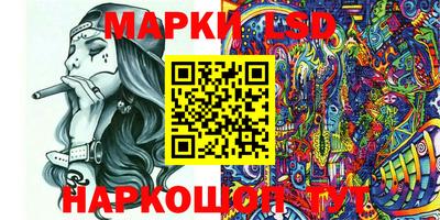 прущий лед Гусь-Хрустальный