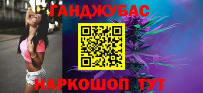 прущий лед Гусь-Хрустальный