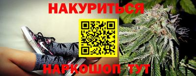 кокс Гусев