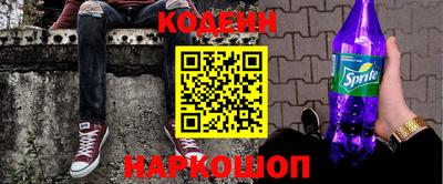 прущий лед Гусь-Хрустальный