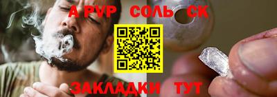 прущий лед Гусь-Хрустальный