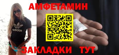 прущий лед Гусь-Хрустальный