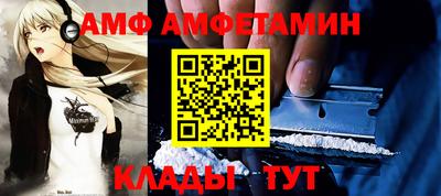 mix Абакан