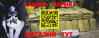 прущий лед Гусь-Хрустальный