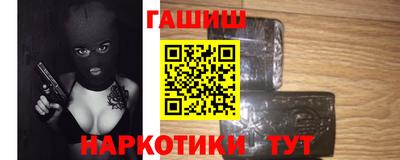 гидропоника Гусиноозёрск