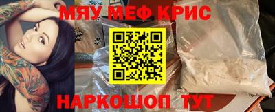 прущий лед Гусь-Хрустальный