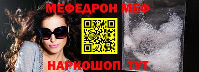 прущий лед Гусь-Хрустальный
