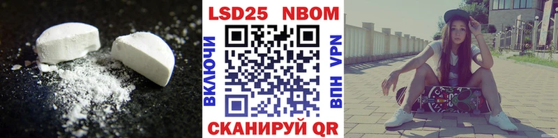 Лсд 25 экстази ecstasy  где купить наркоту  Мыски 