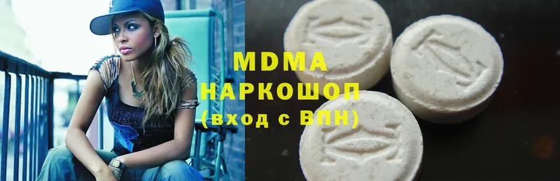 где можно купить наркотик  Мыски  MDMA crystal 