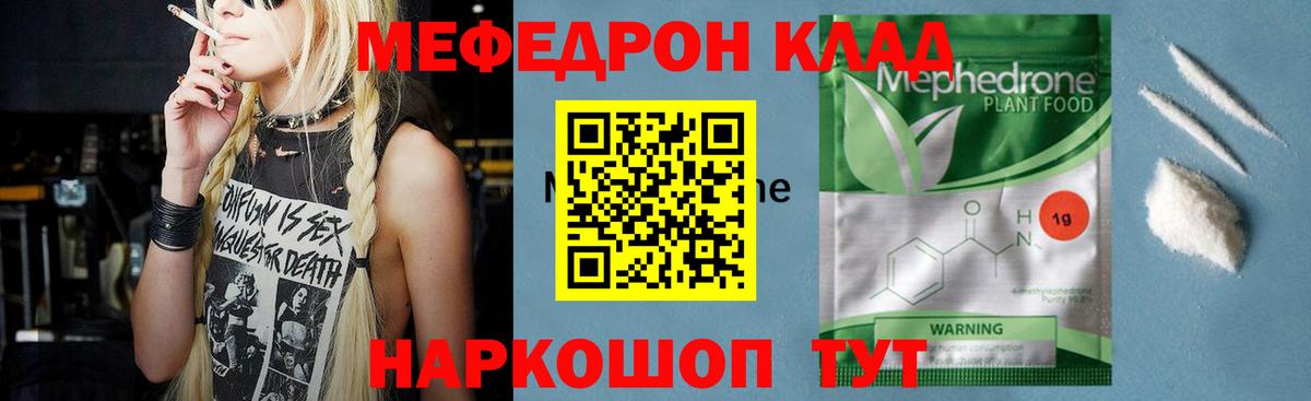 Ляпка  Вход с VPN  Конопля  МЕФ  Molly  Мыски  Кокаин  Альфа-ПВП  Конопля 