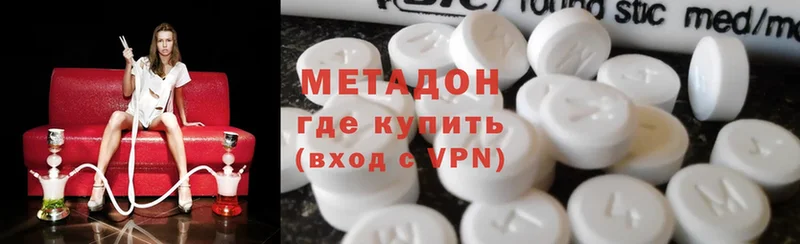 МЕГА рабочий сайт  Мыски  Метадон methadone 