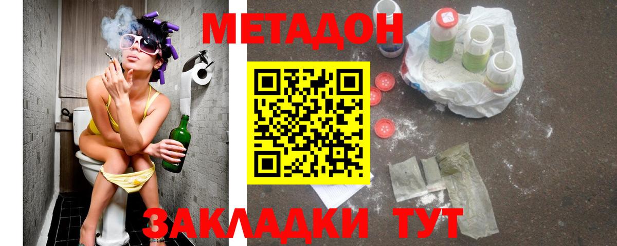 Мыски  мориарти телеграм  Вход с VPN  МЕТАДОН мёд 