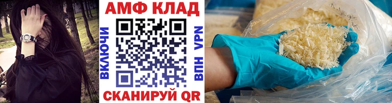 Первитин винт  Мыски 